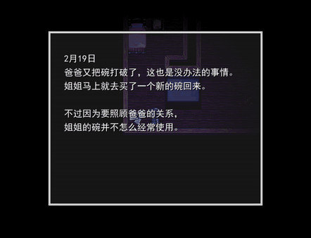 White Dove 白雀