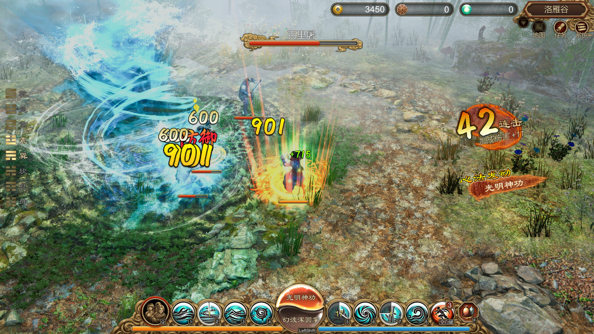 天命奇御 Fate Seeker - 伏虎迷蹤 screenshot screenshot 8