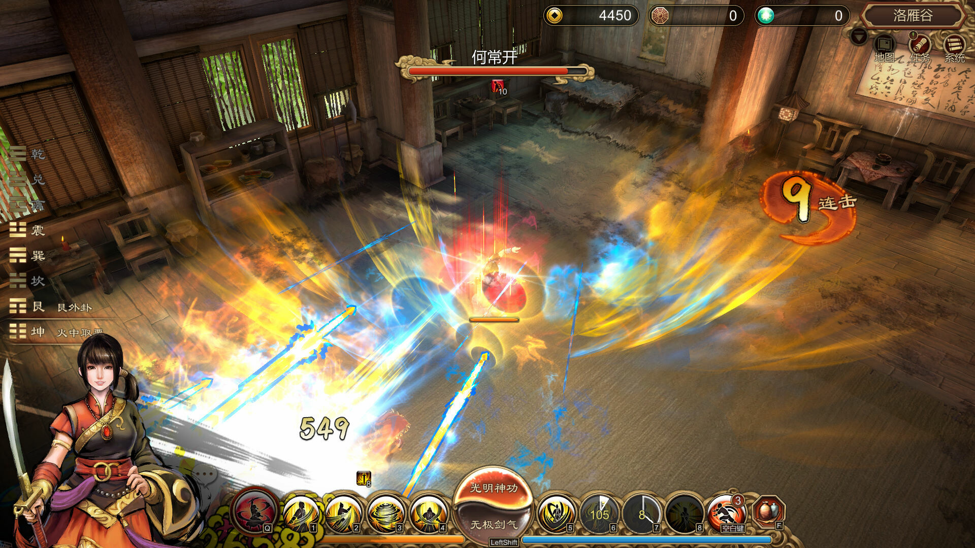 天命奇御 Fate Seeker - 伏虎迷蹤 screenshot screenshot 7