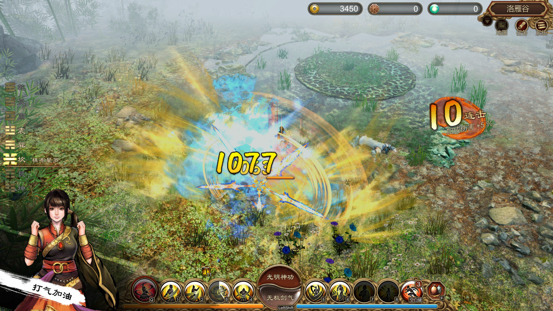 天命奇御 Fate Seeker - 伏虎迷蹤 screenshot screenshot 10