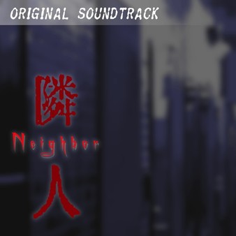 скриншот Neighbor - Original Soundtrack 0