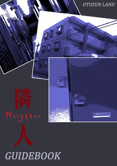 Neighbor - Official Guidebook for steam Neighbor - Official Guidebook for steam