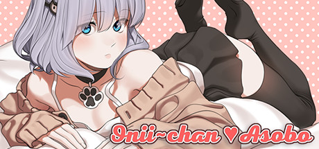 Onii-chan Asobo title image