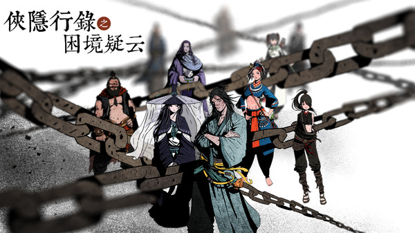Wuxia archive - Crisis escape Original Soundtrack