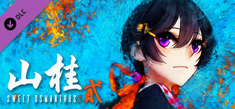 Shan Gui II Episode 2 thumbnail