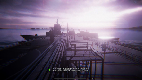 скриншот War Platform 5