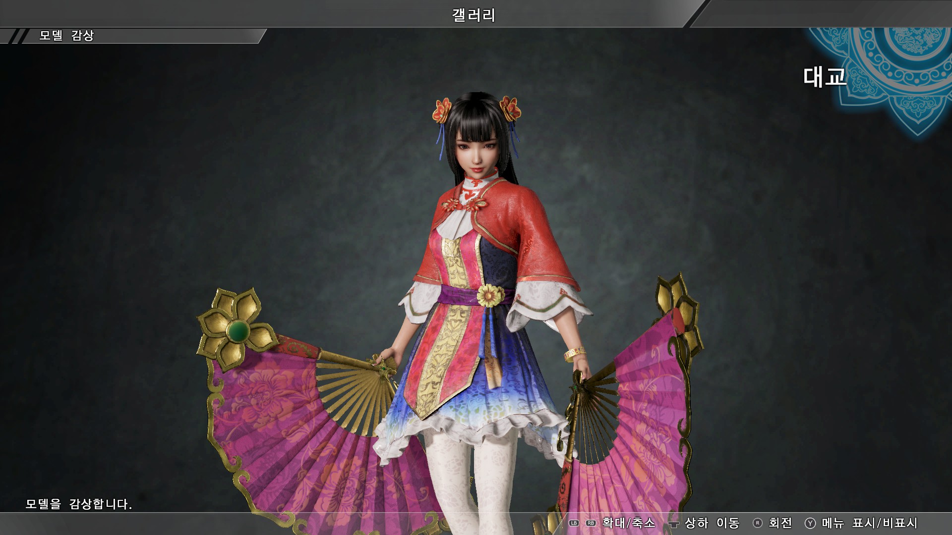 Steam의 Daqiao Officer Ticket 大喬使用券 Steam의 Daqiao Officer Ticket 大喬使用券