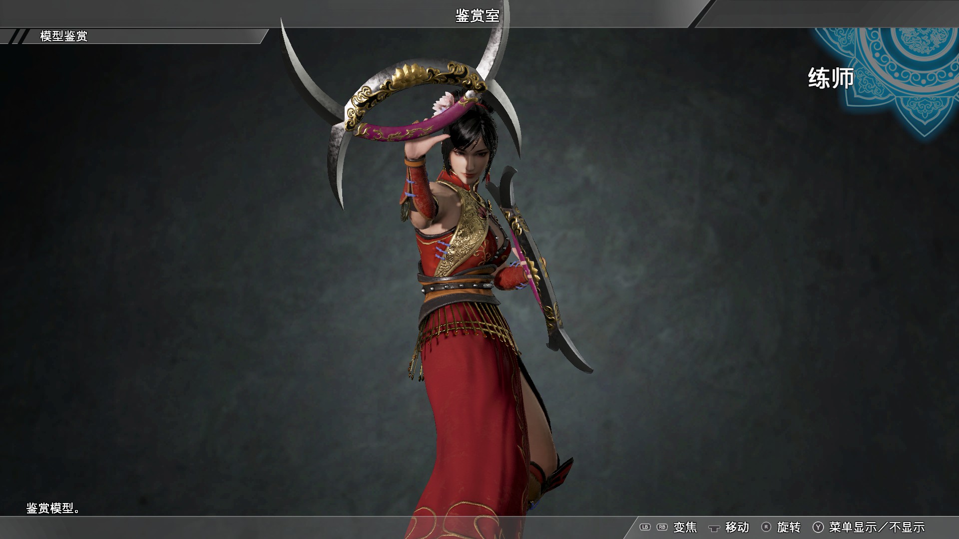 Steam 上的lianshi Officer Ticket 練師使用券 Steam 上的lianshi Officer Ticket 練師使用券