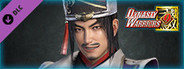 Chen Gong - Officer Ticket / 陳宮使用券