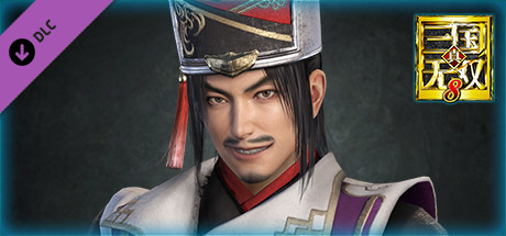 Steam 上的chen Gong Officer Ticket 陳宮使用券 Steam 上的chen Gong Officer Ticket 陳宮使用券