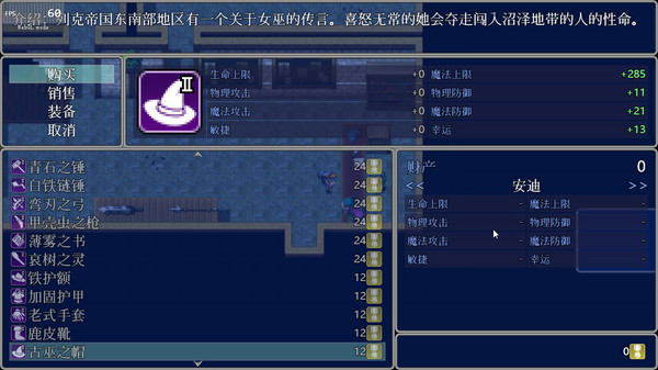 新世勇者传