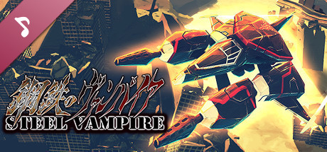 Steel Vampire Original Soundtrack