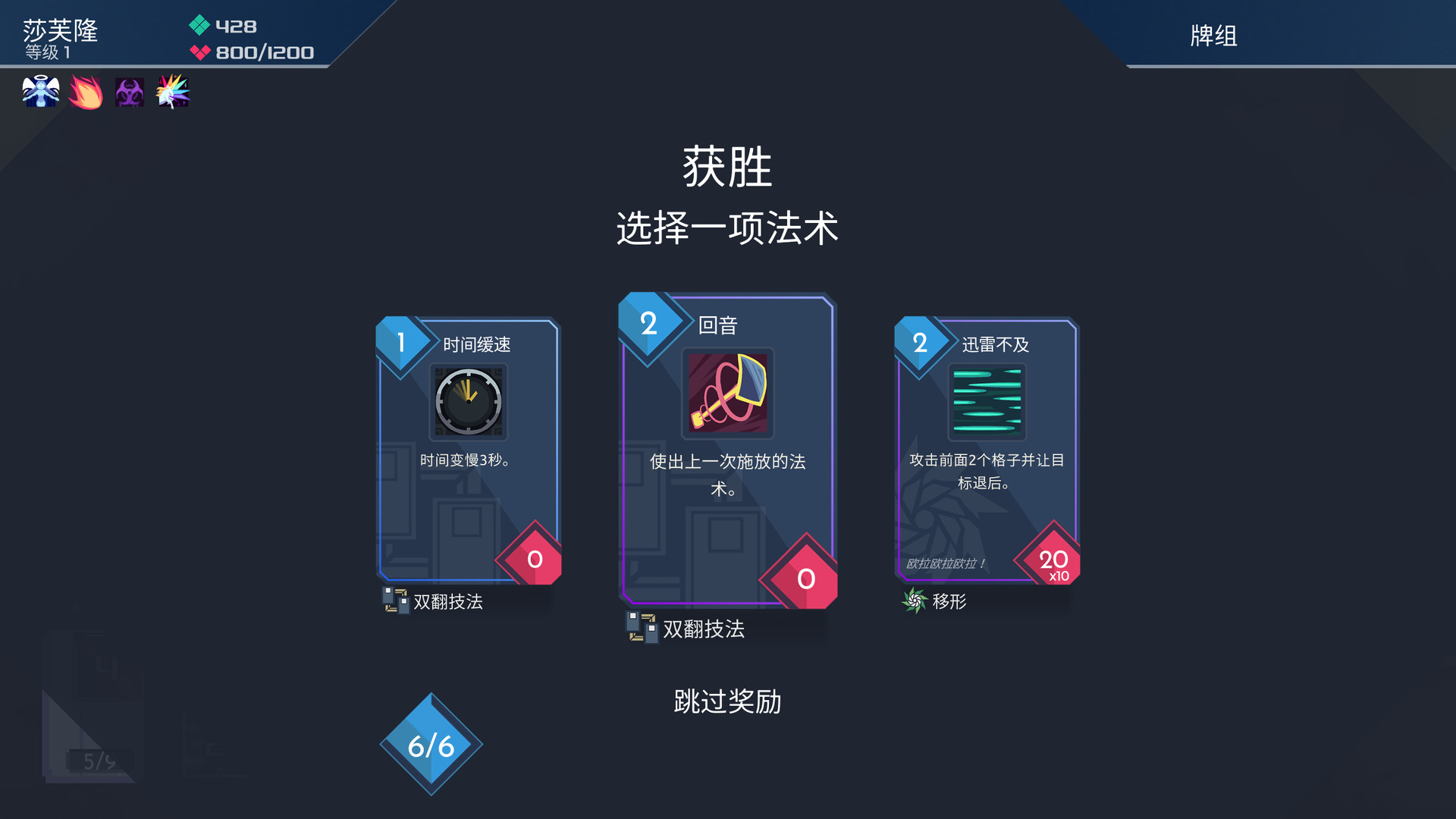 《伊甸之路（One Step From Eden）》插图5