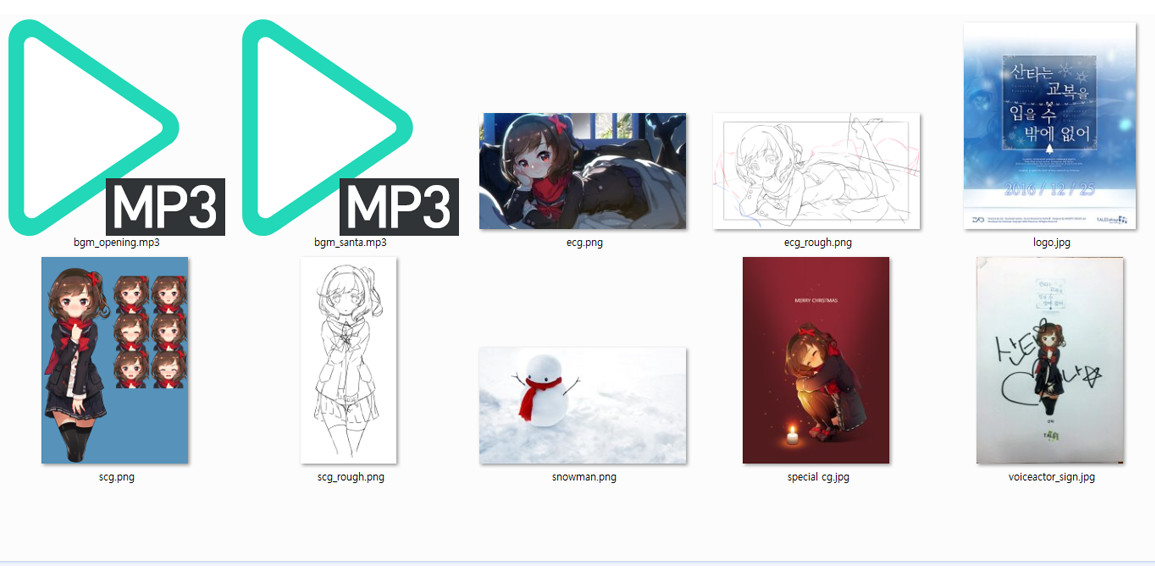 Adolescent Santa Claus OST And ART #2