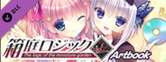The logic of the miniature garden Artbook