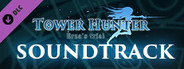 Tower Hunter: Erza's Trial - OST