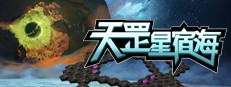 天罡星宿海 The sea of TianGang XinSu 게임 이미지