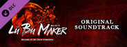 Lu Bu Maker OST