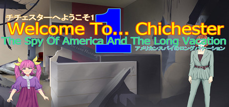 Welcome To... Chichester 1/Redux : The Spy Of America And The Long Vacation Cover Image