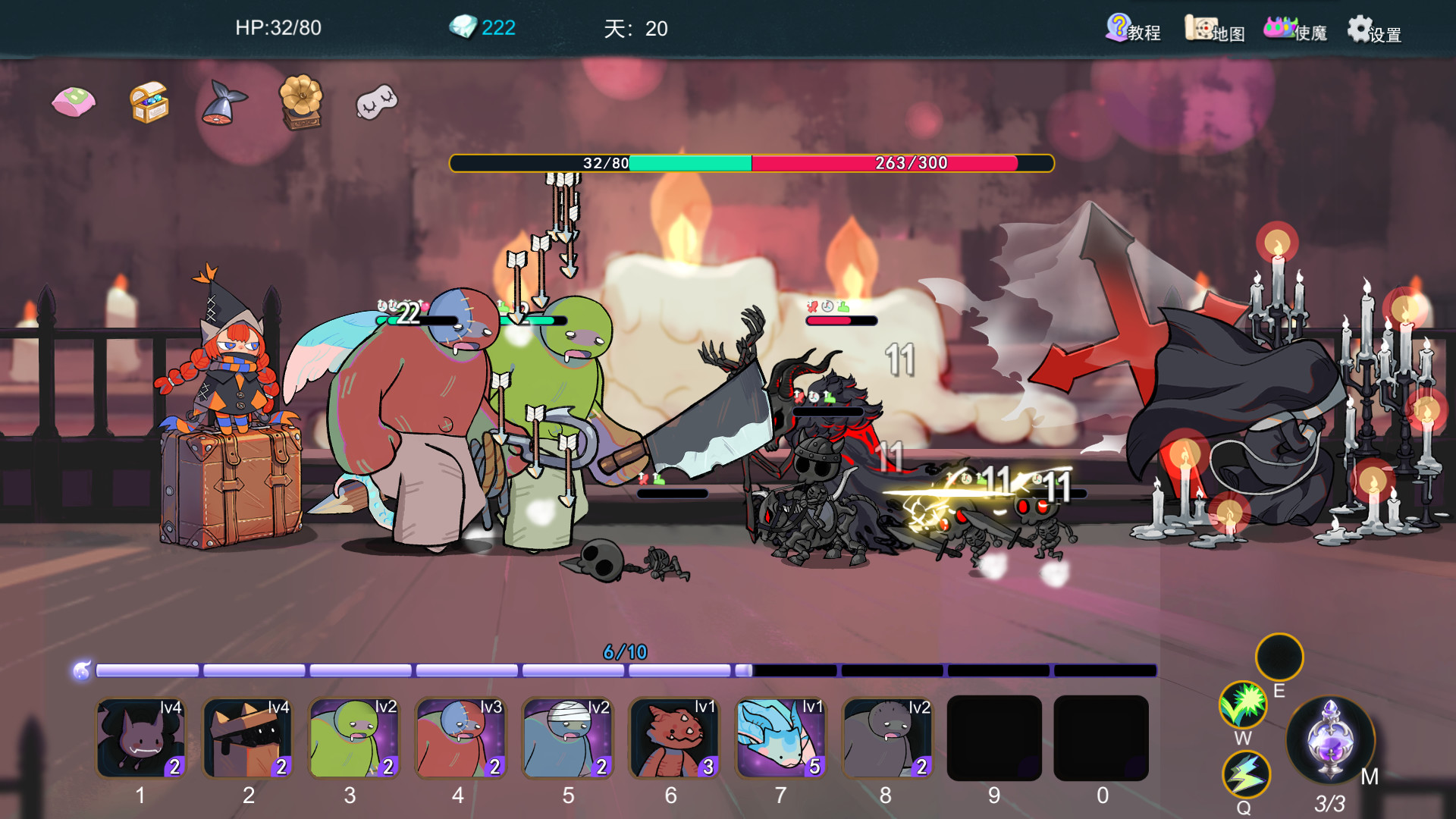 夜之归途 Night Homing screenshot 1