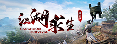 江湖求生 Ganghood Survival 게임 이미지