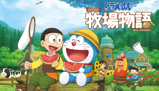 Steam で 45 オフ Doraemon Story Of Seasons