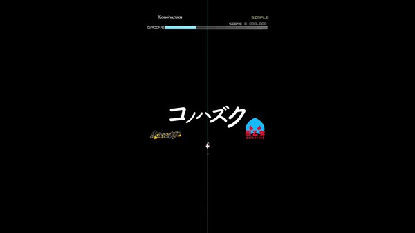 Groove Coaster - Konohazuku for steam Groove Coaster - Konohazuku for steam