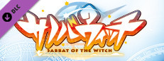 Sabbat of the Witch - 18+ Adult Only Patch scene