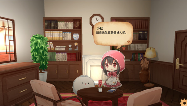 скриншот Fururu Project : Ruby 1