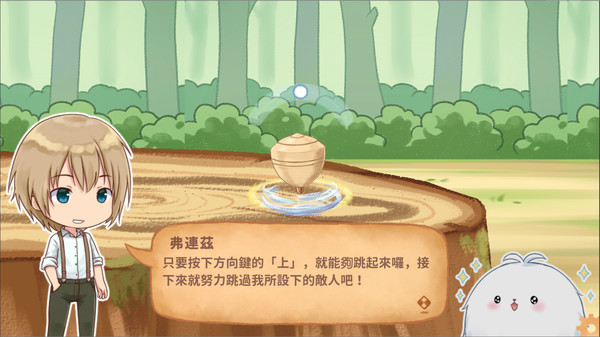скриншот Fururu Project : Ruby 4