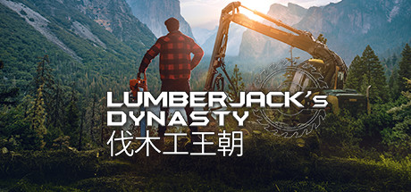 《伐木工王朝/Lumberjack's Dynasty》v1.09.1中文版-拾艺肆