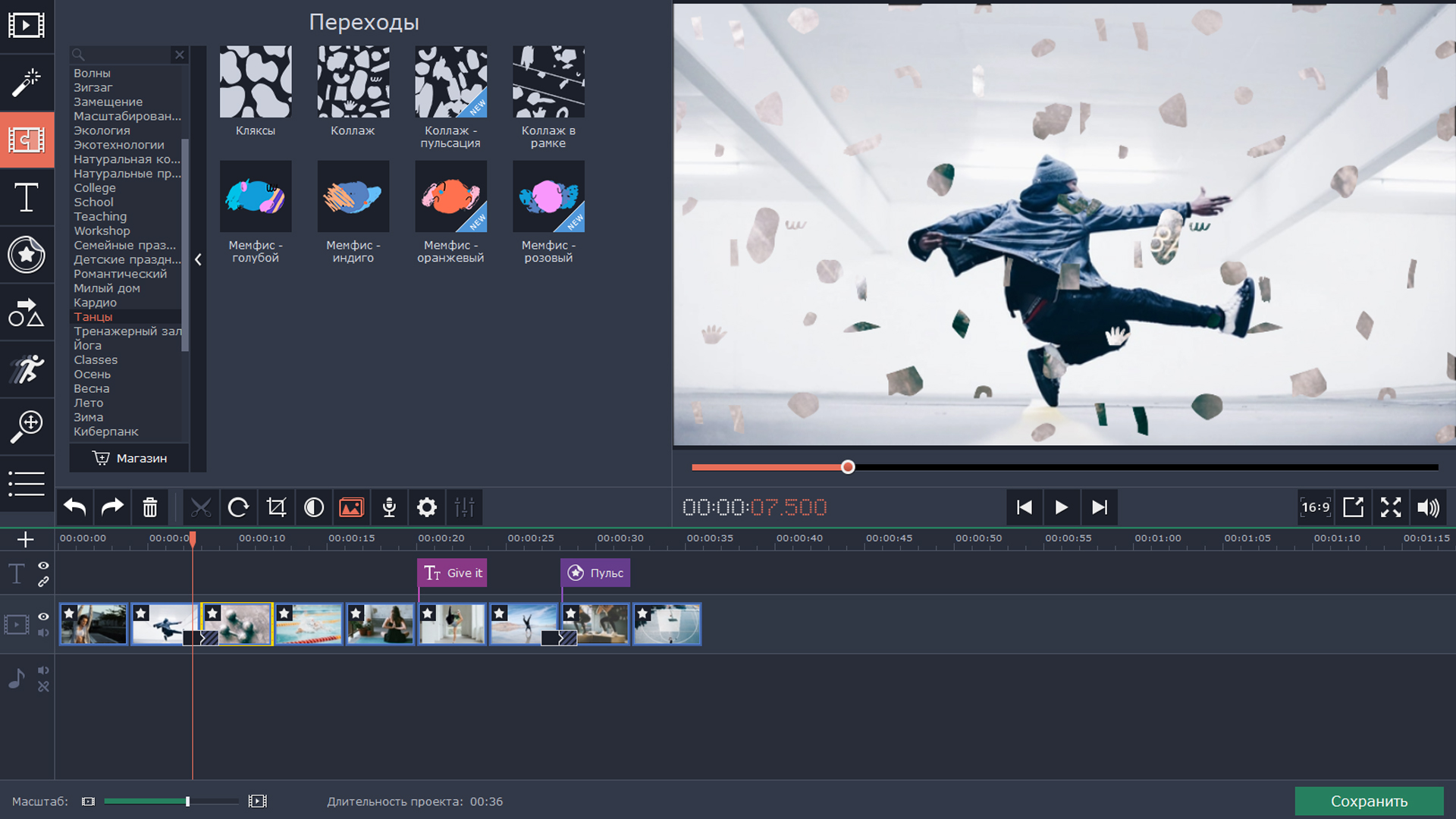 Video editor взломанная