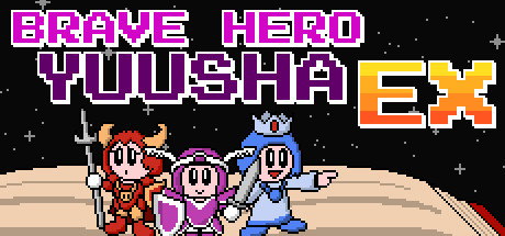 Brave Hero Yuusha EX Cover Image