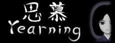 Yearning 게임 이미지