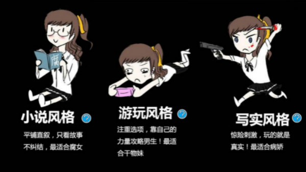 蓝宝石般的被害妄想少女 +中文版,直接玩