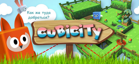 Купить дешево Cubicity. Slide puzzle. Commercial License Купить ключ дешево Cubicity. Slide puzzle. Commercial License