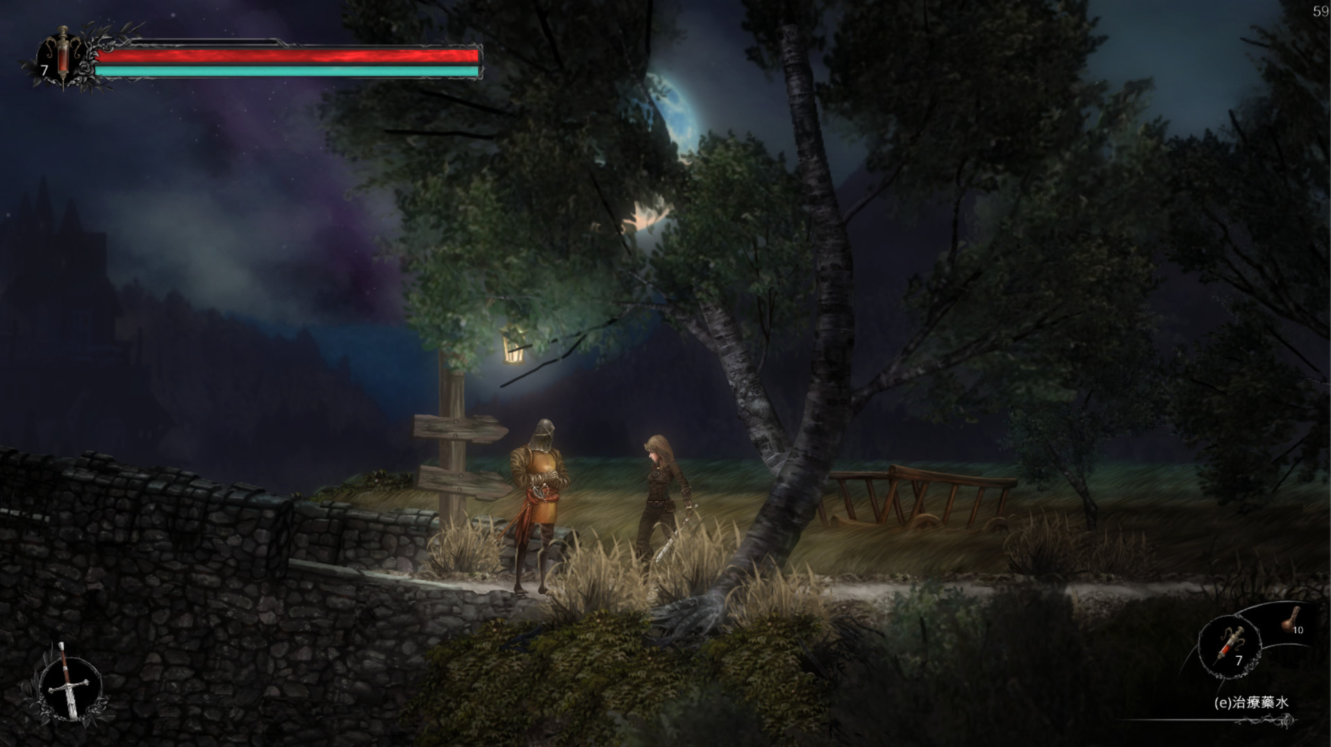 Vigil: The Longest Night Demo #12