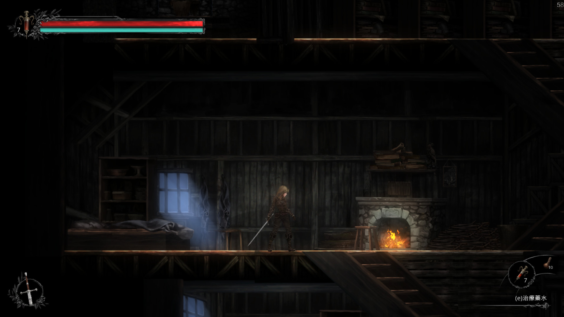 Vigil: The Longest Night Demo #10