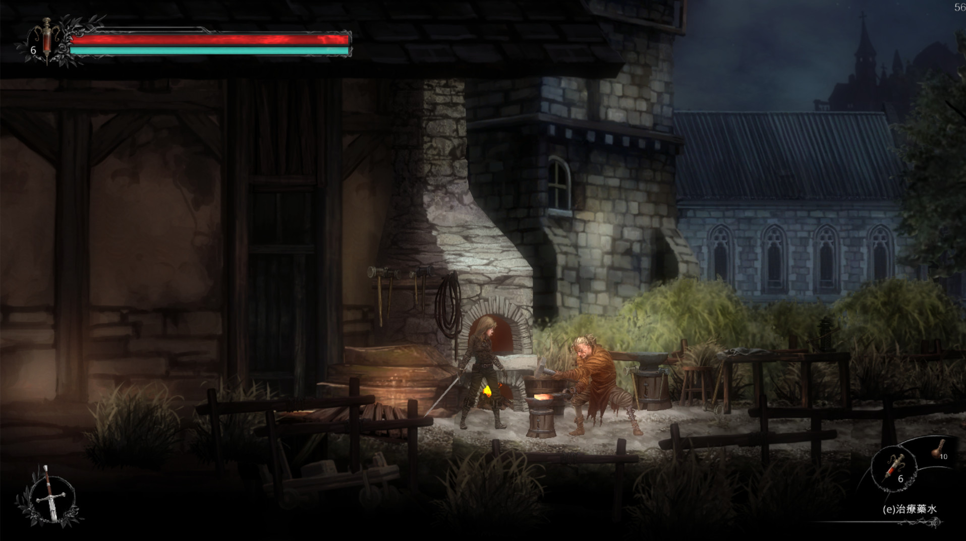 Vigil: The Longest Night Demo #3