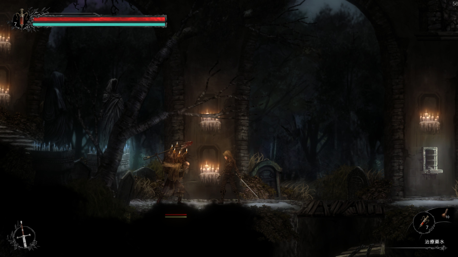 Vigil: The Longest Night Demo #9