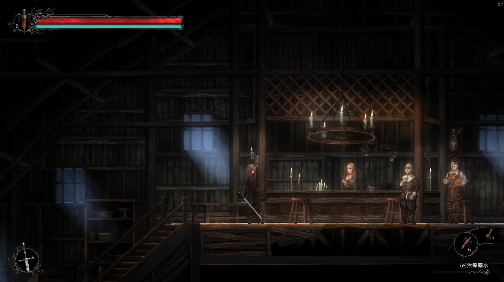 Vigil: The Longest Night Demo #7