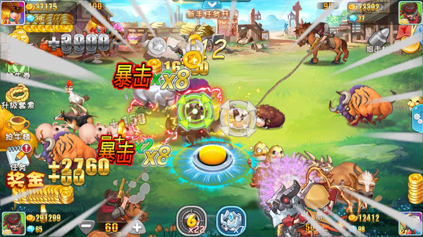 Bulls town for steam Bulls town for steam