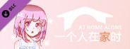 At Home Alone - Reward 1$ 打赏1美金