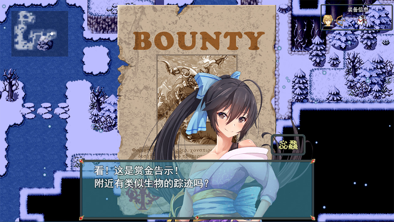 祛魅·入灭（祛魅2） - Disenchantment Nirvana screenshot 1