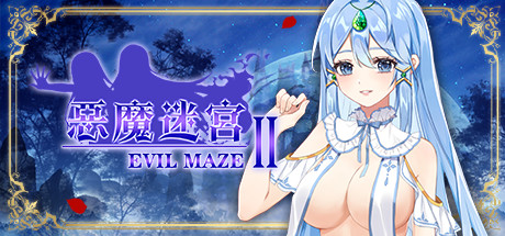 [RPG/官方中文] 恶魔迷宫 2 |Evil Maze 2 | 惡魔迷宮 2 [600M/飞猫/百度+喵云]