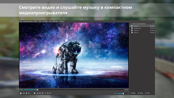 Скриншот №8 к Movavi Video Suite 18 - Video Making Software - Edit Convert Capture Screen and more