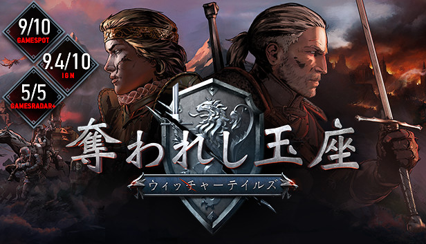 ストラテジー 戦略rpg ストラテジー 戦略rpg