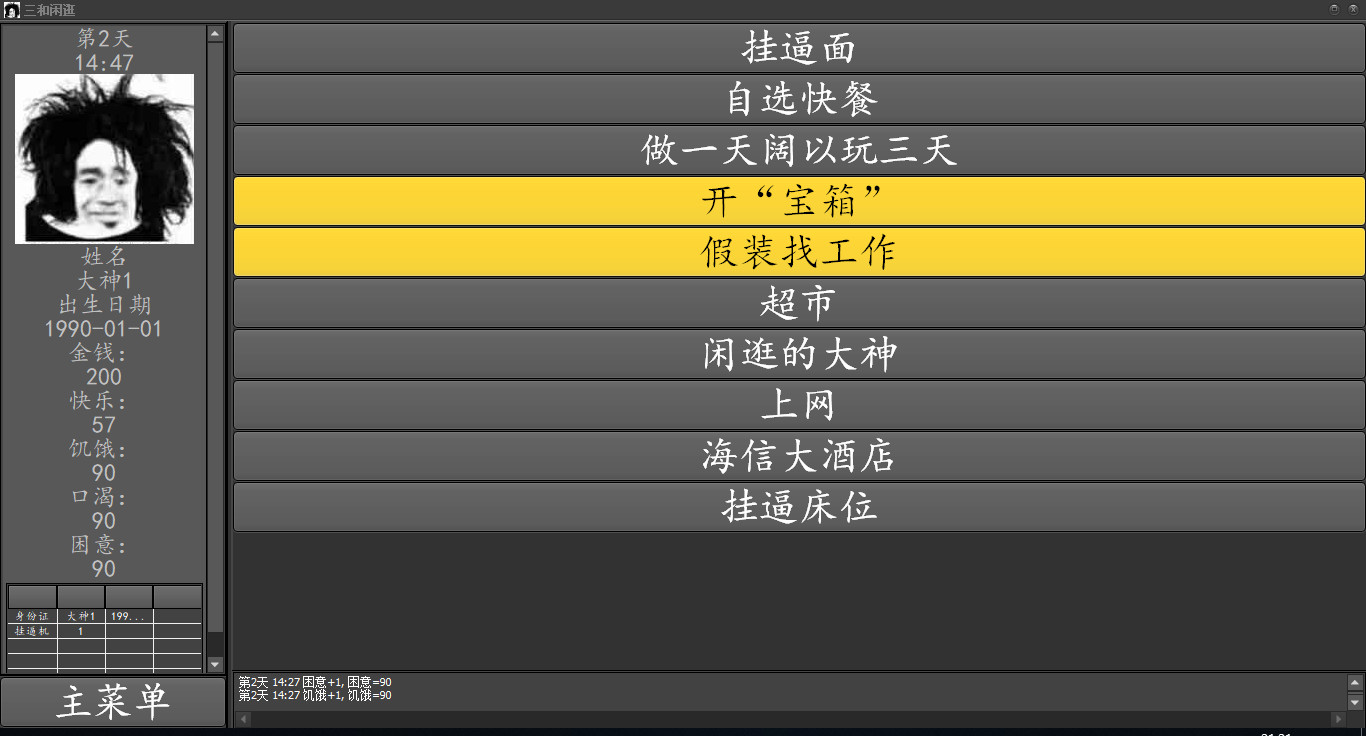 三和大神on Steam 三和大神on Steam