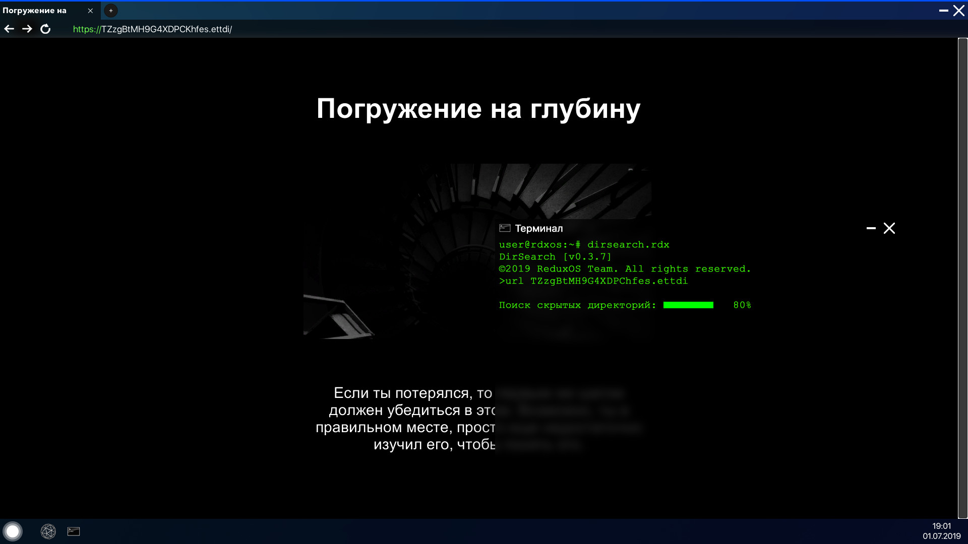 Project DeepWeb Mac OS Project DeepWeb Mac OS