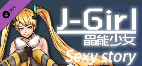 J-Girl - Sexy story banner image